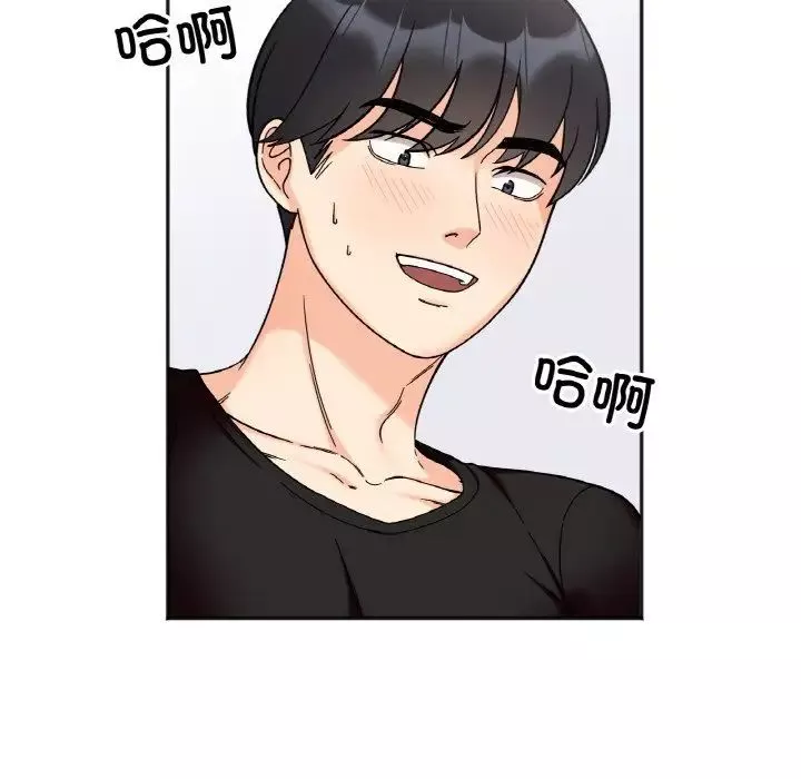 她才不是我姐姐第9話
