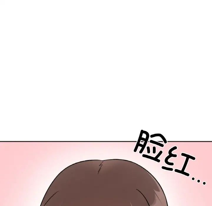她才不是我姐姐第9话