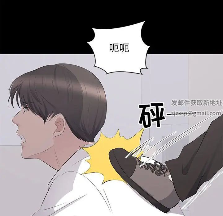 上流社会的女人第10话