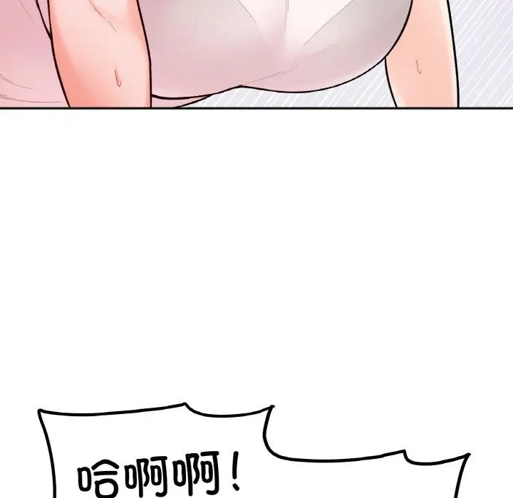 她才不是我姐姐第9话
