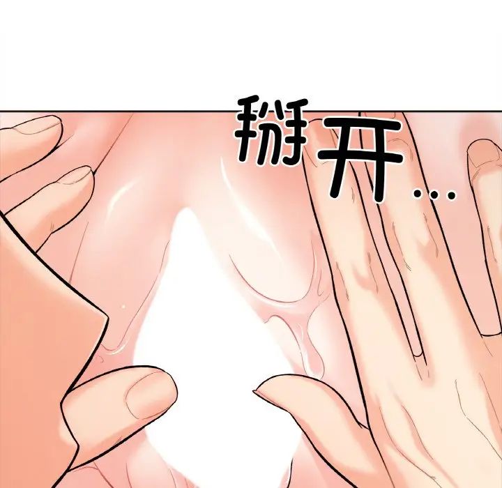 她才不是我姐姐第9话