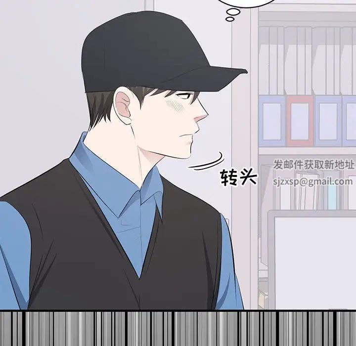 上流社会的女人第10话