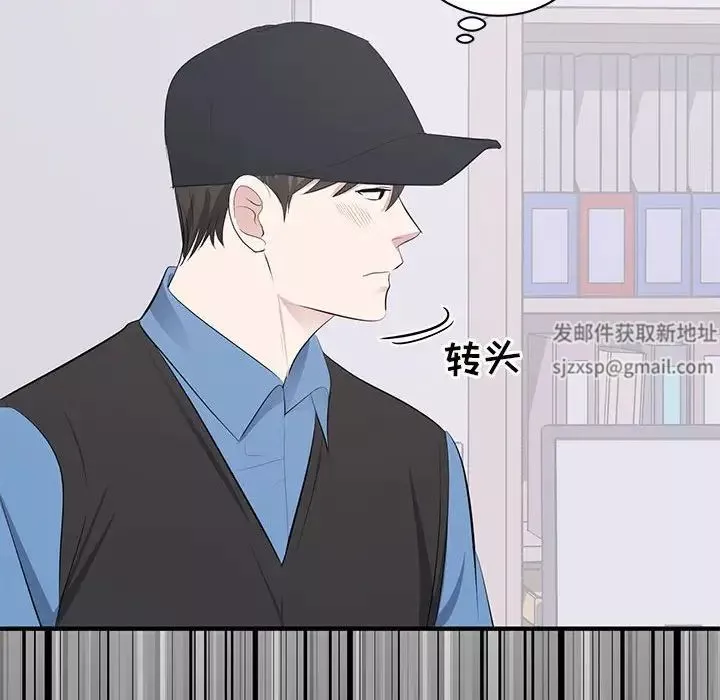 上流社會的女人第10話