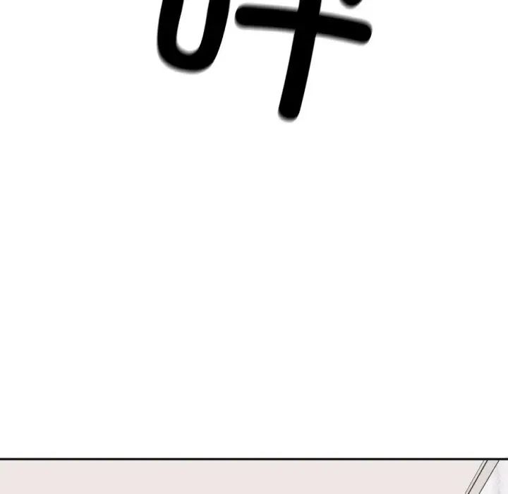 她才不是我姐姐第9话