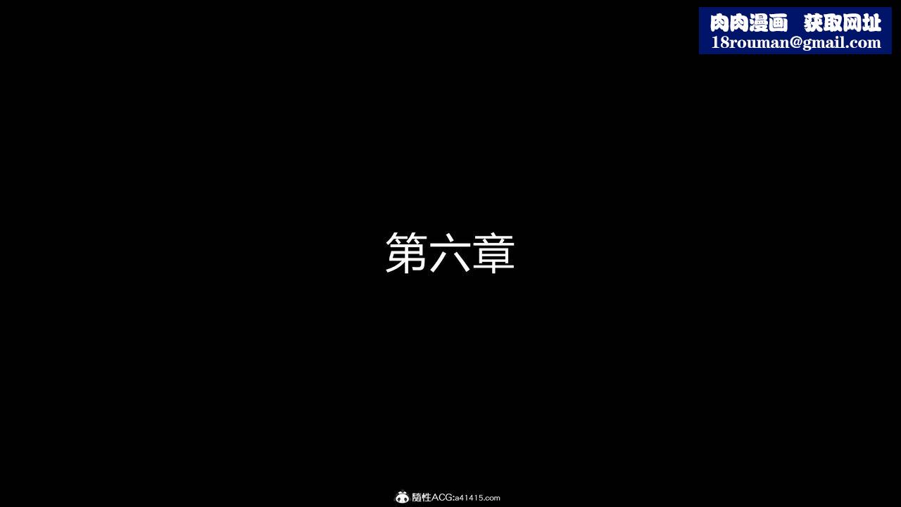 [3D]魔堕之欲第12话