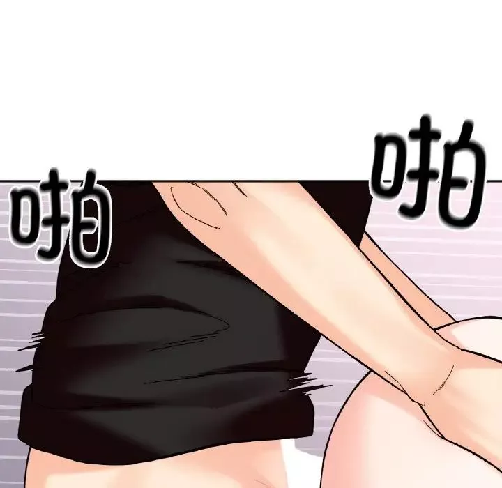 她才不是我姐姐第9話