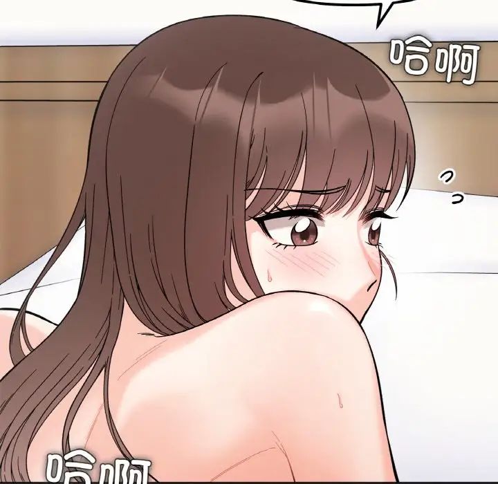 她才不是我姐姐第9话