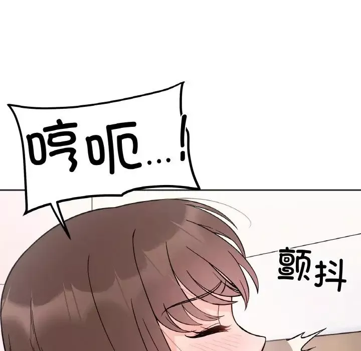 她才不是我姐姐第9話