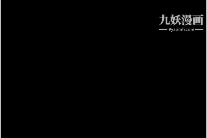 超級公務員第4話-無所不能的「攻」務系統