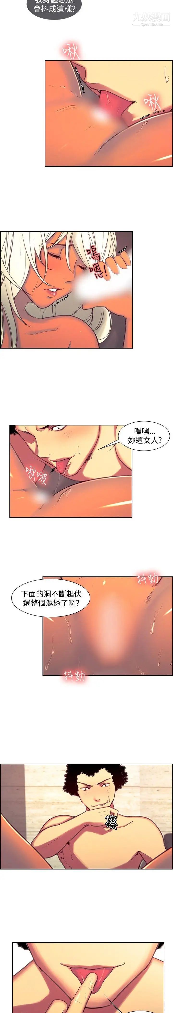 调教家政妇第14话-极致的快感