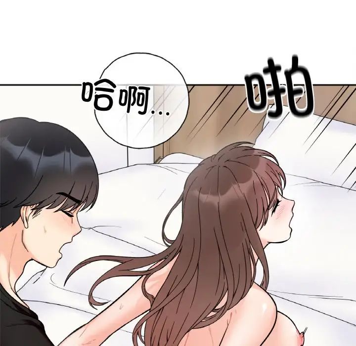 她才不是我姐姐第9话