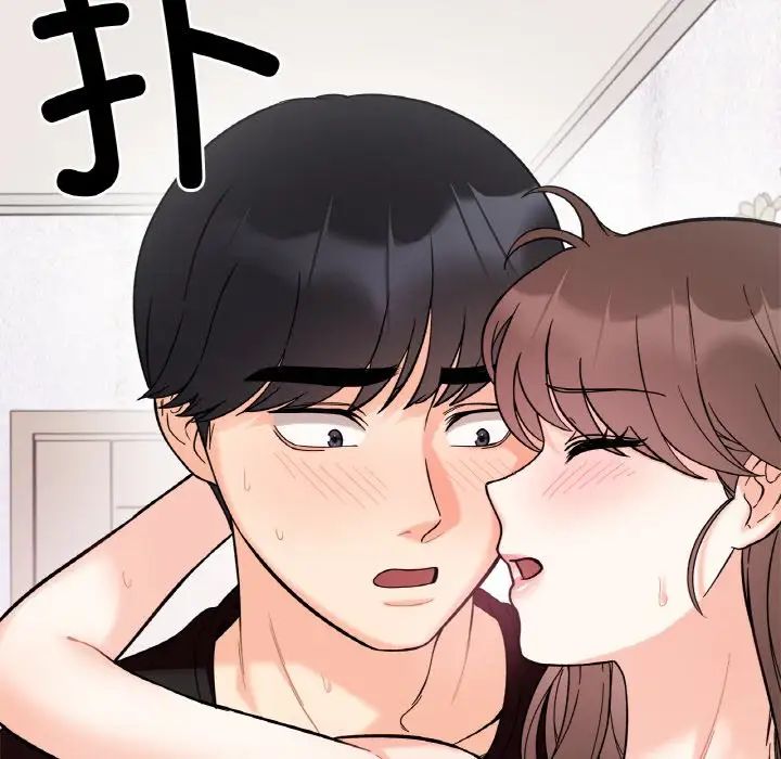 她才不是我姐姐第9话
