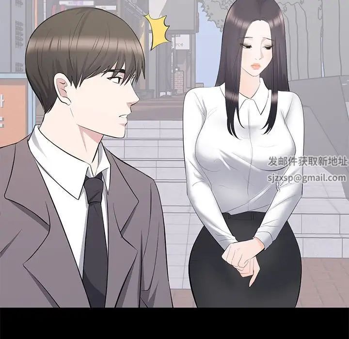 上流社会的女人第11话