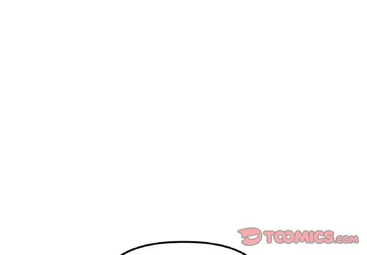 她才不是我姐姐第10话