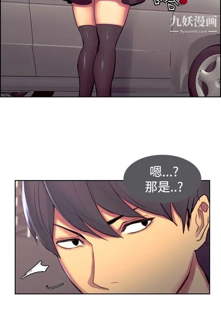 调教家政妇第16话-无法抑制的兴奋