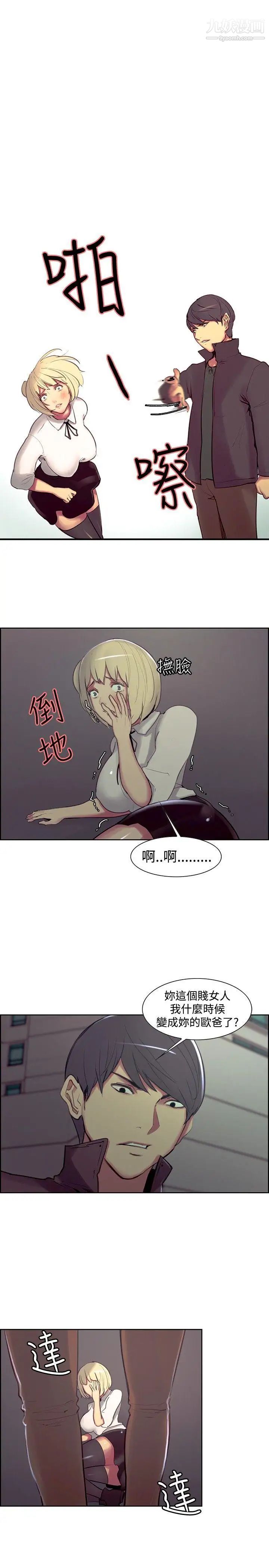 调教家政妇第16话-无法抑制的兴奋
