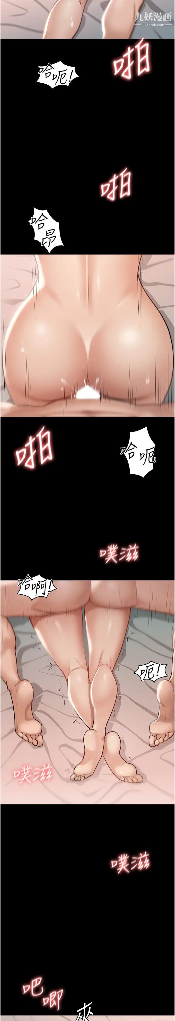 超级公务员第7话-越羞耻的姿势越爽