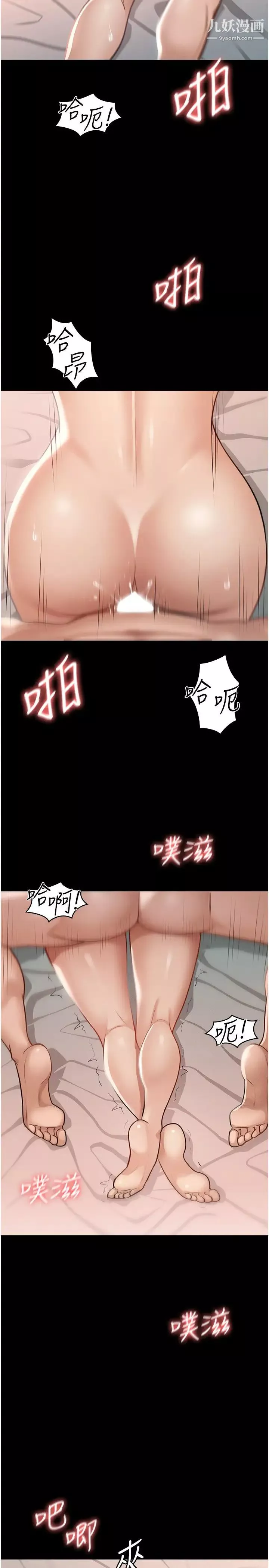 超級公務員第7話-越羞恥的姿勢越爽