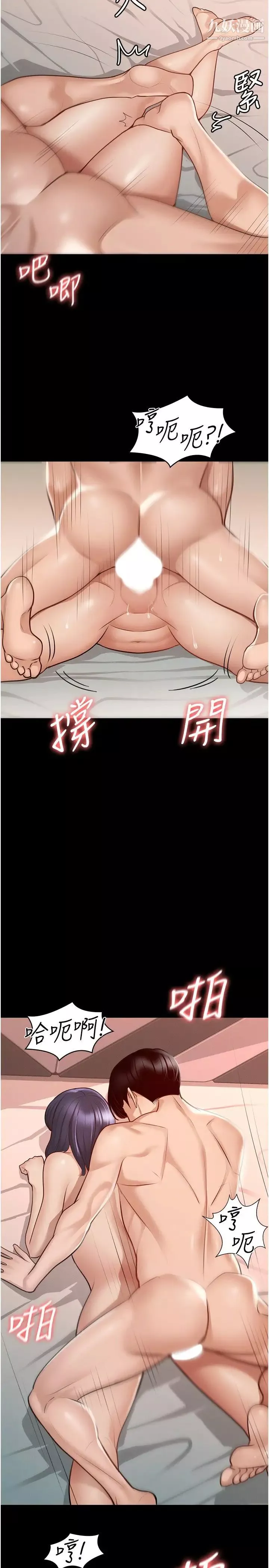 超級公務員第7話-越羞恥的姿勢越爽