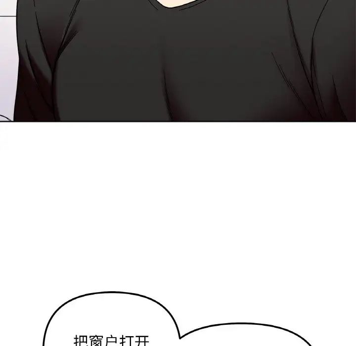 她才不是我姐姐第10话
