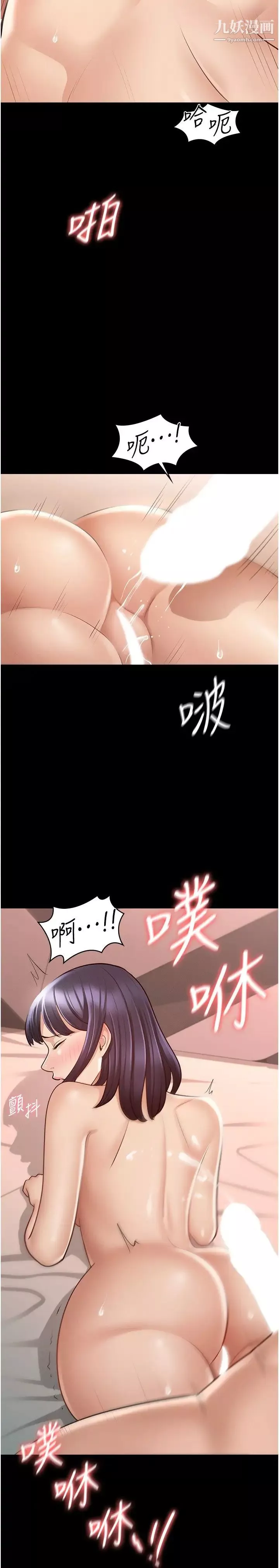 超級公務員第7話-越羞恥的姿勢越爽