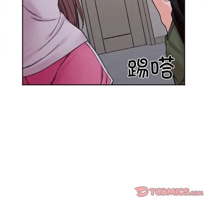 她才不是我姐姐第10话