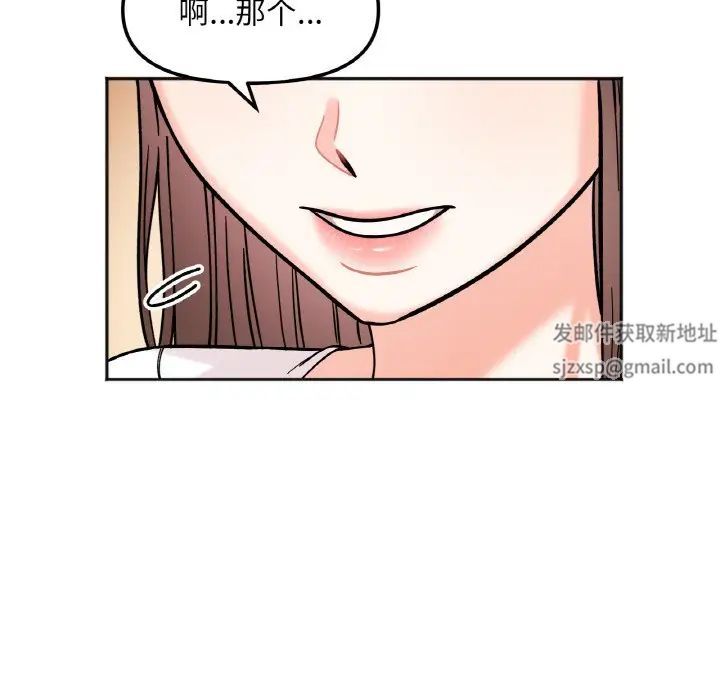 她才不是我姐姐第10话