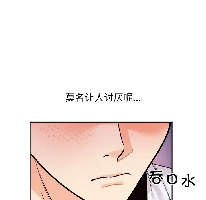 她才不是我姐姐第10话