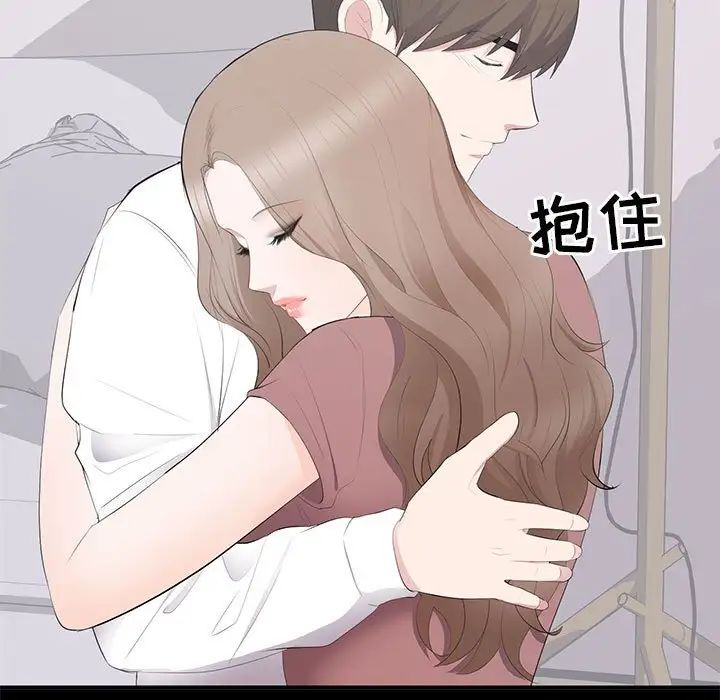 上流社会的女人第13话