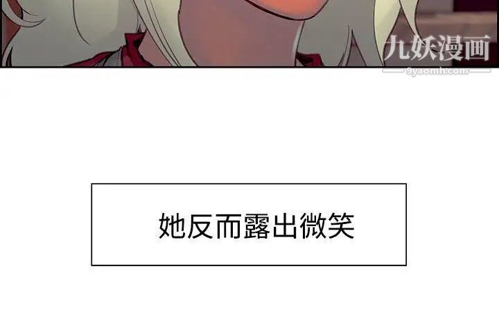 调教家政妇第22话-妒火中烧