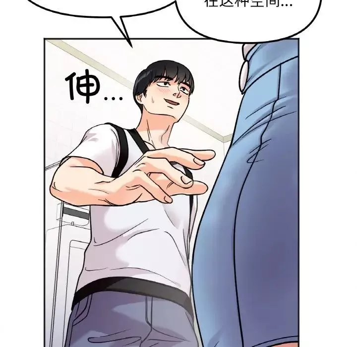 她才不是我姐姐第11話