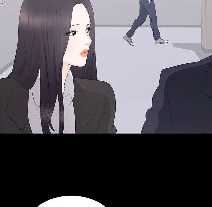 上流社会的女人第13话