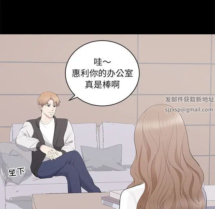 上流社会的女人第13话