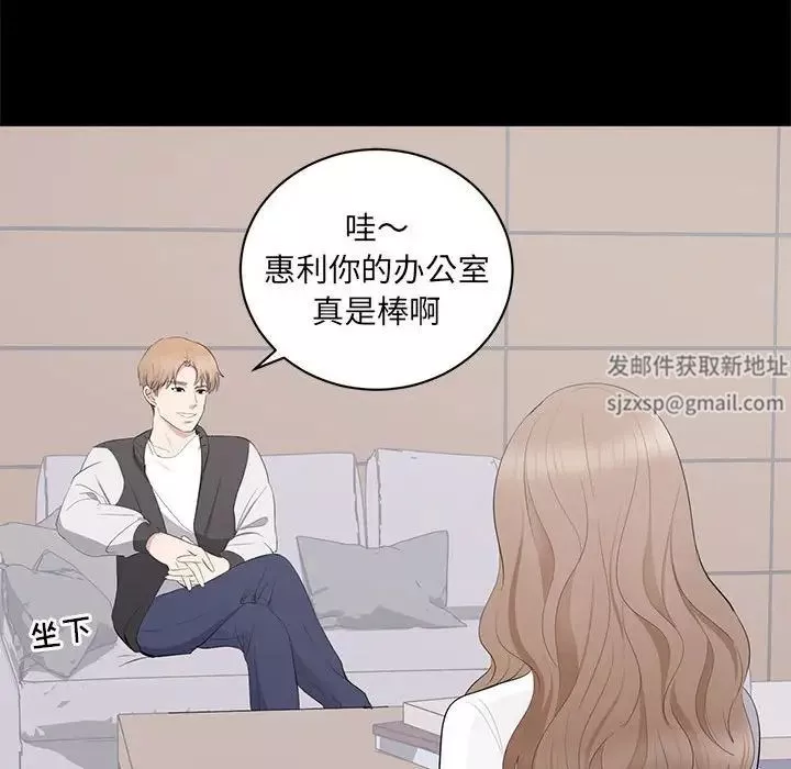 上流社會的女人第13話