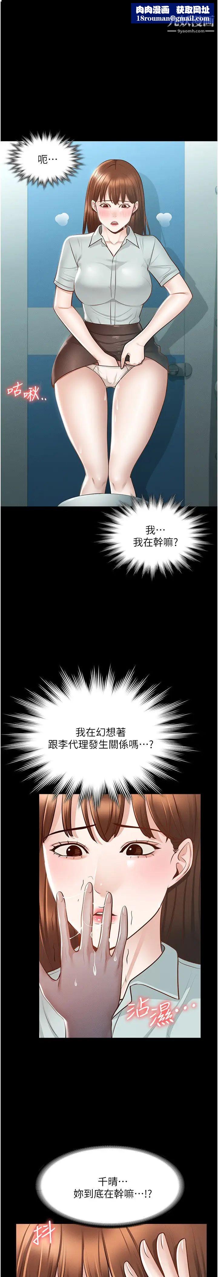 超级公务员第12话-在人挤人的电梯里硬上!