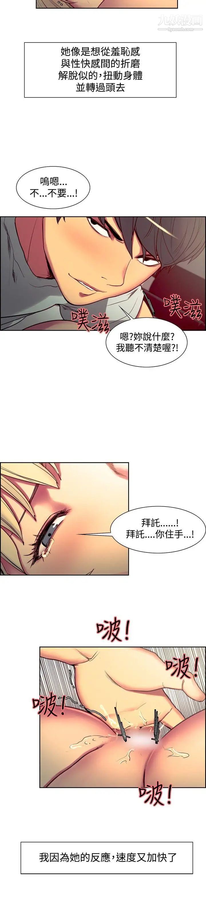 调教家政妇第23话-加倍奉还到阿姨女儿身上