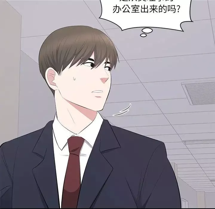 上流社會的女人第13話