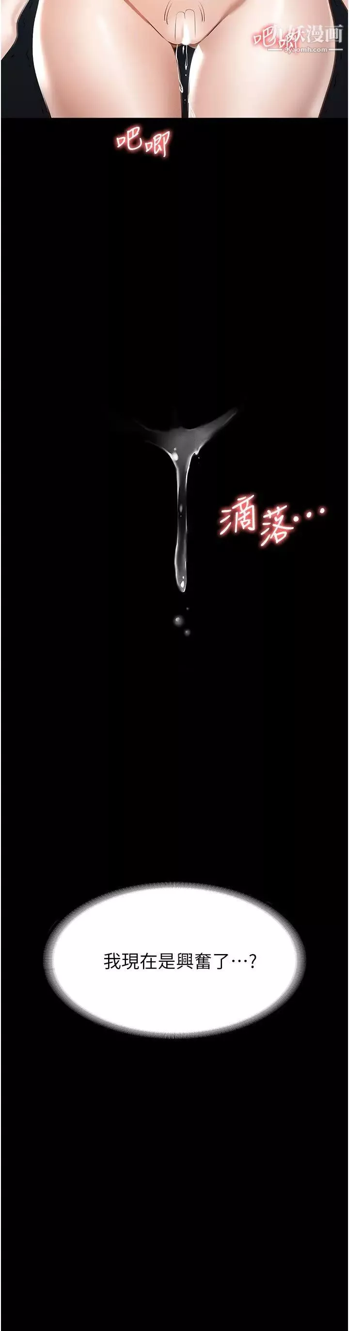 超級公務員第12話-在人擠人的電梯裡硬上!