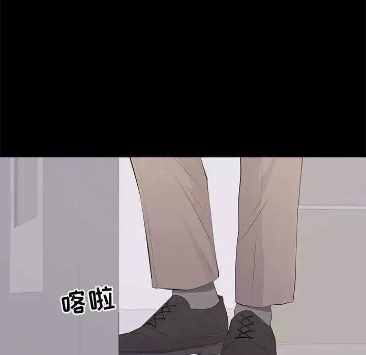 上流社會的女人第14話