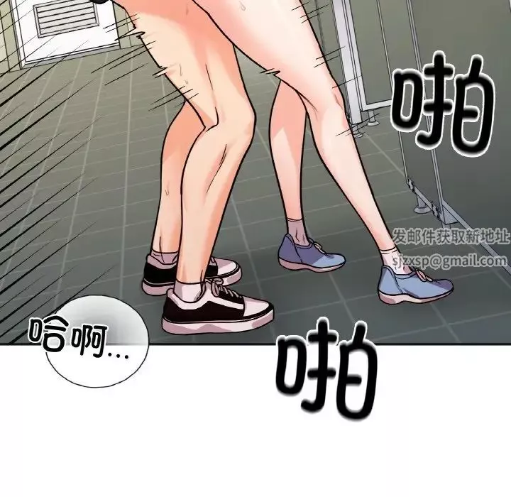 她才不是我姐姐第11話
