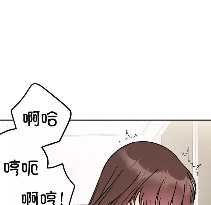 她才不是我姐姐第11話