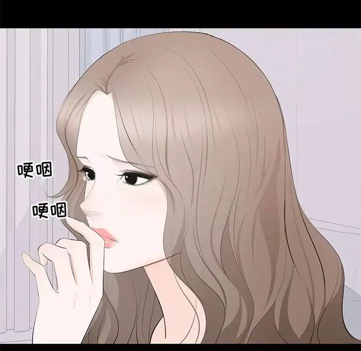 上流社會的女人第14話