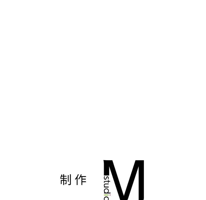 她才不是我姐姐第11话