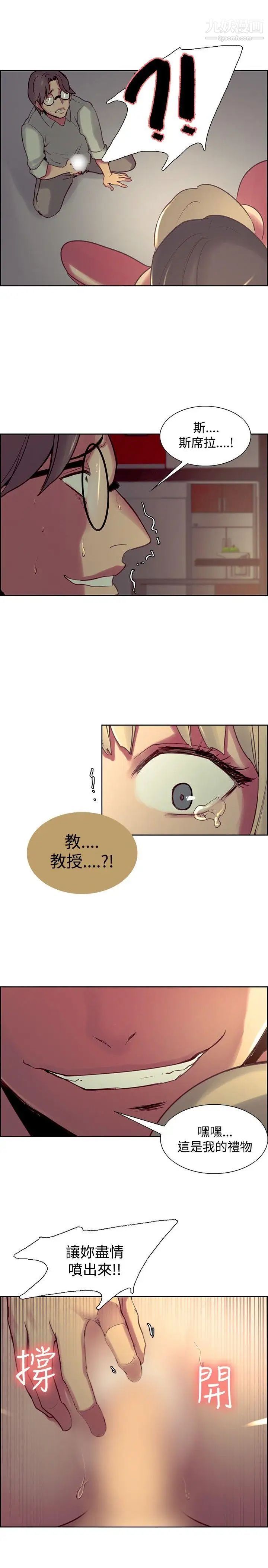 调教家政妇第26话-这就是我送妳的礼物