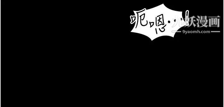 超級公務員第14話-妳不也意猶未盡嗎?