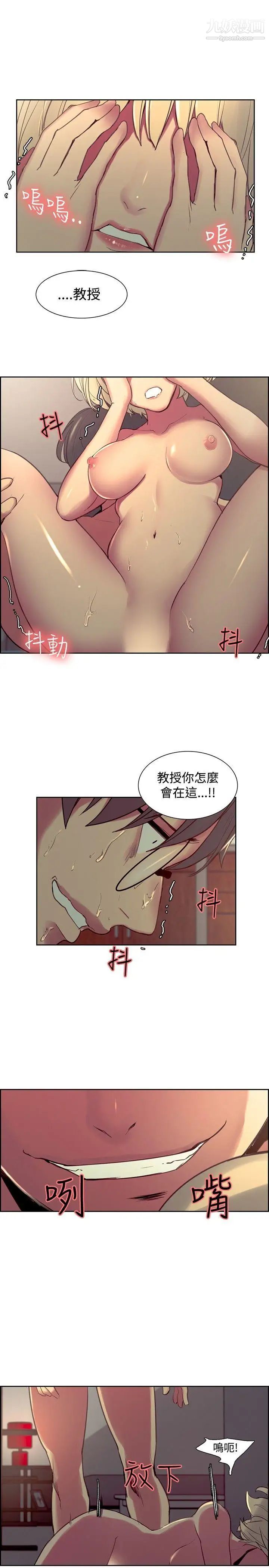 调教家政妇第27话-不野蛮但有效的处罚