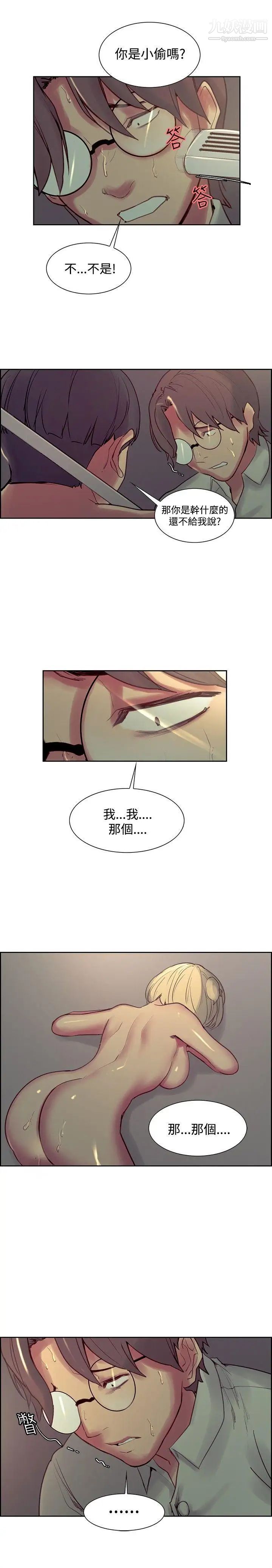 调教家政妇第27话-不野蛮但有效的处罚