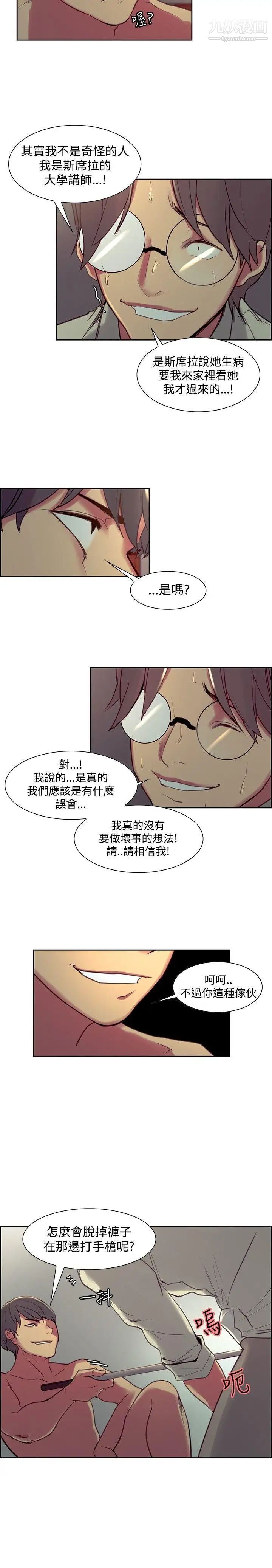 调教家政妇第27话-不野蛮但有效的处罚