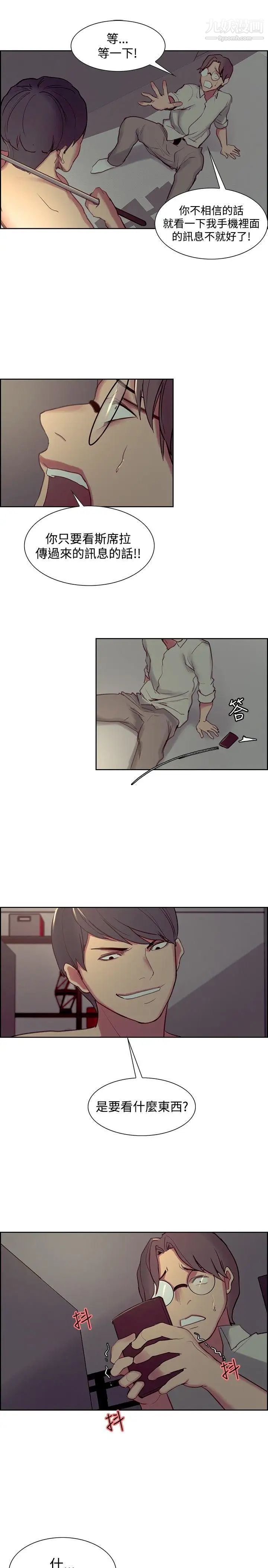 调教家政妇第27话-不野蛮但有效的处罚