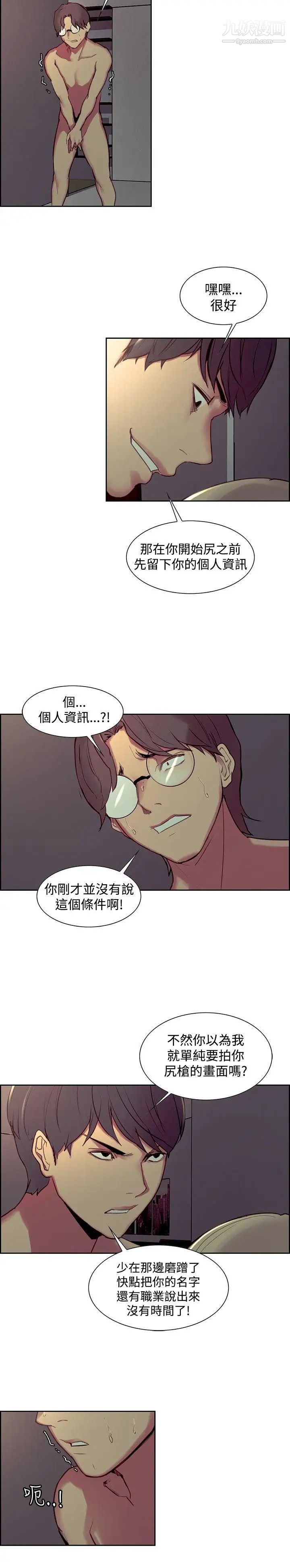 调教家政妇第28话-在学生面前打手枪